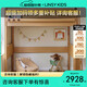 LINSY KIDS林氏兒童高低床交錯式上床下桌小戶型 高低床+床墊 1.2*1.9m