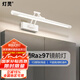 燈靈鏡前燈全光譜led衛(wèi)生間浴室梳妝臺(tái)防水防霧折疊可調(diào)節(jié)伸縮燈