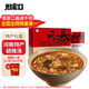 周家口牛肉胡辣湯河南特產(chǎn)周口胡辣湯方便速食早餐西華胡辣湯中秋禮盒裝 【禮盒裝】胡辣湯208g*5