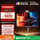 AOC 27英寸2K 240Hz超頻260Hz 滿血10Bit FastIPS低藍(lán)光HDR400 大烏茲G-sync 游戲電腦顯示器Q27G3Z/D