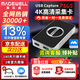 MAGEWELL美樂威采集卡4KRGB32 USB Capture HDMI4K PRO 高清視頻索尼康佳能微單反相機(jī)免驅(qū)抖音團(tuán)直播錄制 4K PLUS版【HDMI口-京倉次日達(dá)＆含專票】