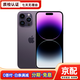 Apple iPhone 蘋果14Pro/14ProMax 國(guó)行5G 二手手機(jī) 暗夜紫 （14ProMax）,256G