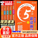 【自營正版】晨讀晚記5分鐘高中數(shù)學 京東自營同款晨讀晚記五分鐘 瀆 早讀晚記5分鐘 滿分星高中數(shù)理化5分鐘晨讀晚記 公式定律及考點突破高中三年通用 高中數(shù)理化知識點總結 【理科3冊】數(shù)學+物理+化學 
