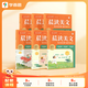 學(xué)而思小學(xué)語(yǔ)文晨讀 晨讀美文 每天10分鐘提升誦讀力積累優(yōu)美詞句 一二三四五六年級(jí)-CB 【全套】1-6年級(jí)大套裝