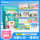 寶寶巴士jojo點(diǎn)讀筆幼兒早教機(jī)1-3歲兒童啟蒙繪本玩具睡前故事機(jī)生日禮物 【啟蒙熏陶】升級(jí) G4 wifi點(diǎn)讀筆