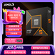 AMD 銳龍 5 9600X處理器(R5) 4nm 6核12線程 加速頻率至高5.4GHz盒裝CPU 暢玩無(wú)畏契約/CSGO
