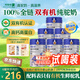 阿勒駝駱駝奶粉新疆正品雙有機(jī)認(rèn)證全脂純駝奶粉中老年高鈣駝乳粉360g 新疆純駝奶粉*6罐（雙有機(jī)）