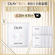 玉蘭油（OLAY）超抗抗糖小白瓶精華面膜煙酰胺美白提亮補水護膚品生日禮物送女友 【超值囤貨】小白瓶面膜20片