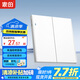 家的（GAMDER） V20復(fù)位開關(guān)插座86型膚感白墻壁暗裝五孔家用插座帶LED指示燈 二開雙控 （LED復(fù)位）