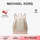 MICHAEL KORS邁克高仕 MK【七夕禮物】Brooklyn 女士中號雙肩包 香草白/裸粉 173 常規(guī) 順豐空運 極速發(fā)貨