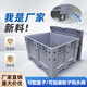 樂(lè )企大號塑料卡板箱叉車(chē)移動(dòng)物流箱周轉箱超大廢料箱工具箱可加輪帶蓋 封閉式 灰色 1200*1000*760mm 全新料加厚款