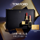TOM FORD全新限定黑管水感緞光TF口紅151+奶油16 唇膏化妝品生日禮物女