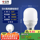 公牛（BULL）LED燈泡高亮球泡柱形燈廠房車間商超食堂 5W球泡白光6500KE27螺口