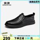 奧康（Aokang）商務(wù)休閑鞋男牛皮軟底套腳舒適一腳蹬單鞋黑色41碼