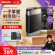 飛利浦（PHILIPS）電動(dòng)剃須刀 全新黑鋒刃剃胡刀便攜款刮胡刀 全身水洗1小時(shí)快充胡須刀 生日禮物紀(jì)念日禮物新年禮物 PQ888【限定款遠(yuǎn)山黑】普通裝 七夕情人節(jié)禮物