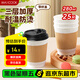 美廚（maxcook）紙杯一次性杯子咖啡杯 辦公家用水杯奶茶杯280ml帶蓋25只MCPJ0283