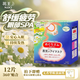 花王（KAO）美舒律蒸汽眼罩 進口熱敷貼睡眠晚安貼午睡眼罩12片裝 洋甘菊香