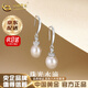 中國(guó)黃金（CHINA GOLD）淡水珍珠銀耳釘女高級(jí)簡(jiǎn)約耳環(huán)小眾時(shí)尚耳飾七夕情人節(jié)生日禮物 【京速達(dá)】水滴珍珠耳鉤【品牌禮盒】