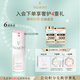 法兒曼（VALMONT）煥顏防曬乳30ml提亮膚色隔離霜進(jìn)口護(hù)膚品法爾曼生日禮物送女生