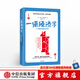 一課經(jīng)濟(jì)學(xué) 修訂版 亨利黑茲利特 羅輯思維羅振宇推薦 中信出版社圖書
