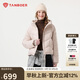 坦博爾泡芙羽絨服女短款連帽時尚潮流秋冬保暖外套TB5330278D 黛霧粉155