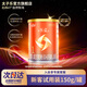 太子樂（Taizile）【新國標】樂弘嬰兒奶粉1段(0-6個月嬰兒適用)150g【新客專享】 1段 樂弘 150g 1罐