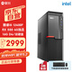 攀升商和S2 辦公商用臺式電腦整機(jī) (12代i5-12400F 16G 512G+2T 4G獨(dú)顯 WiFi6 )