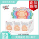 正版前方高能系列3代LABUBU3.0拉布布搪膠臉毛絨掛件手辦盲盒禮物 前方高能端盒6款【全新正品】