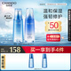 自然堂雪域修護(hù)套裝（水160ml+乳120ml）清透保濕控油細(xì)嫩 