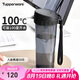 特百惠（Tupperware）茶韻500ML塑料杯男女士學(xué)生夏季運(yùn)動(dòng)水杯子便攜七夕送禮 酷炫黑