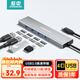 整電（ZHENGDIAN）USB3.0分線器鋁合金擴(kuò)展塢 高速4口金屬HUB集線器拓展塢筆記本電腦一拖多轉(zhuǎn)換器轉(zhuǎn)接頭延長線