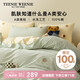 TEENIE WEENIE小熊床上四件套 A類純棉100%全棉水洗棉雙人床單被套罩套件1.5m床 云端少女