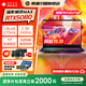 惠普暗影精靈Max  游戲本筆記本電腦酷睿AI獨顯5070Ti高刷新高功耗高端設計游戲筆記本電腦 U9-275HX 5080 2.5K 32G 【標配】高速硬盤(pán)1T 黑色/白色