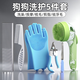 牧靈狗洗澡工具梳毛泰迪比熊金毛專(zhuān)用搓澡刷子長(cháng)毛狗排梳寵物洗澡神器 狗狗洗護5件套【升級款】