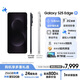三星Samsung Galaxy S25 Edge 5.8mm超薄旗艦手機 驍龍8至尊版 AI拍照手機 12GB+256GB 鈦黑