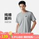 耐克NIKE男子短袖T恤 針織無領 運動休閑 經典簡約AR4999-064黑灰 XL
