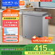 新飛（Frestec）100升全空間減霜迷你家用單溫冰柜小冷柜一級能效立式冷柜母乳小冰箱 BC/BD-100KAT/L