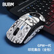 BUBM gpw1羅技鼠標(biāo)防滑貼狗屁王二代貼紙吸汗防滑防刮貼電競游戲鼠標(biāo)貼腳墊貼蜥蜴皮全包 GPW1全包白色印花