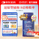 life extension沿壽還原型輔酶素q10膠囊PQQ線粒體素備孕提高卵子質(zhì)量美國(guó)進(jìn)口 1瓶30粒【還原型備孕輔酶TOP1】