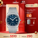 天梭（TISSOT）手表 PRX超級(jí)玩家系列男表 機(jī)械男士鋼帶腕表時(shí)尚表生日禮物