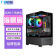 九尾狐T09無(wú)立柱海景房機箱組裝電腦機箱臺式機玻璃側透atx水冷外殼itx/支持matx主板/5風(fēng)扇位/加厚包裝 九尾狐T09-單機箱-黑色