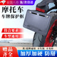 GISAEV摩托車牌照框磨砂黑車牌架電動車踏板車通用加厚實心后尾牌照架框 碳纖維 【贈螺絲+防震墊+螺絲刀】
