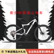 WINICE青龍?zhí)尖F維軟尾ENDURO全避震低配山地越野自行車軟尾山地車碳鋁組 白色前碳后鋁 M