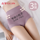 古今（GUJIN）高腰收腹大碼內褲女棉提臀透氣中老年媽媽內褲三條裝