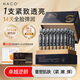NACO玻色因次拋精華液緊致抗皺抗初衰老淡紋提拉收縮毛孔修護補水小支