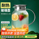 青蘋(píng)果耐熱玻璃涼水壺1.6L 可明火直燒冷水壺花茶壺泡茶圍爐煮茶壺