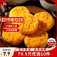 三全中式早餐包點(diǎn)冷凍速食系列 原味南瓜餅300g12只