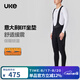 UKE男騎行褲雙箭頭坐墊戶外抓絨保暖背帶秋冬防潑水公路自行車長褲 黑色 遠(yuǎn)空 L