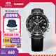 卡西歐（CASIO） EDIFICE EFV-540商務時尚男士表 通勤百搭石英男士手表 EFV-540L-1AVUPR100米防水