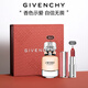 紀(jì)梵希（Givenchy）口紅香水禮盒粉絲絨N27唇膏+禁忌香水高級感七夕情人節(jié)禮物送女友